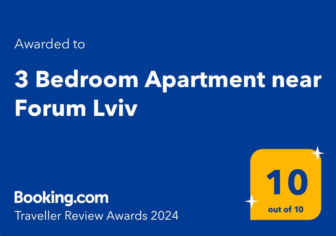 3 Bedroom, 2 Bathroom Apartment Near Forum リヴィウ エクステリア 写真